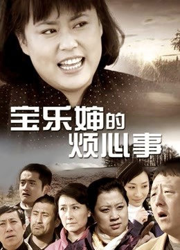 布丁大法 &#8211; 礼物 [45P 4V/68MB]